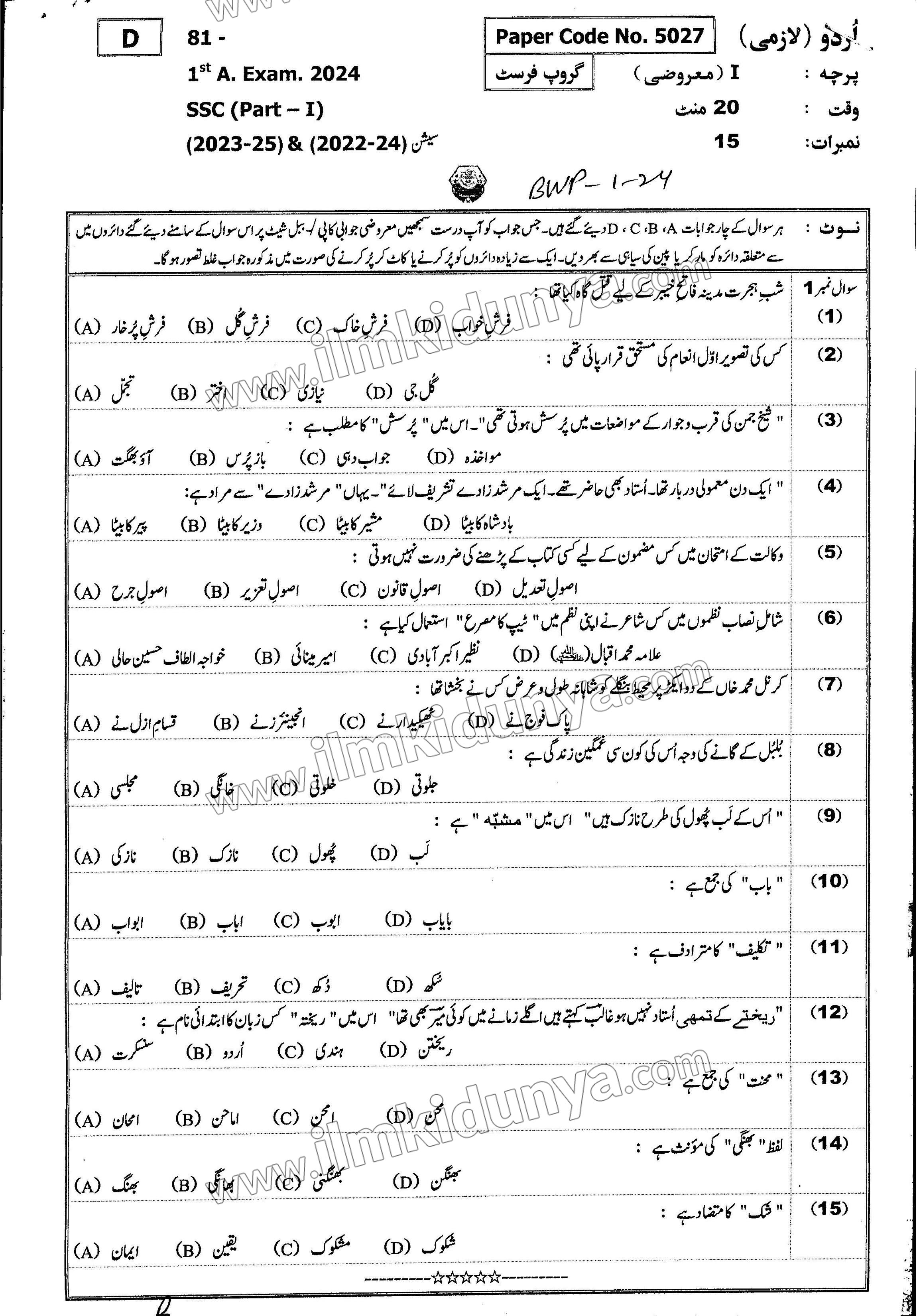 Paper Image